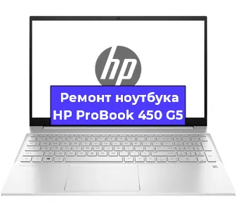Замена динамиков на ноутбуке HP ProBook 450 G5 в Тюмени
